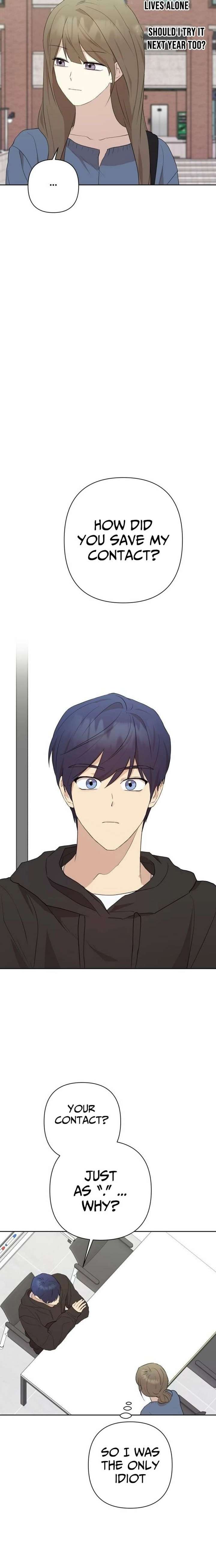 My Unknown Girlfriend Chapter 13 - Page 6