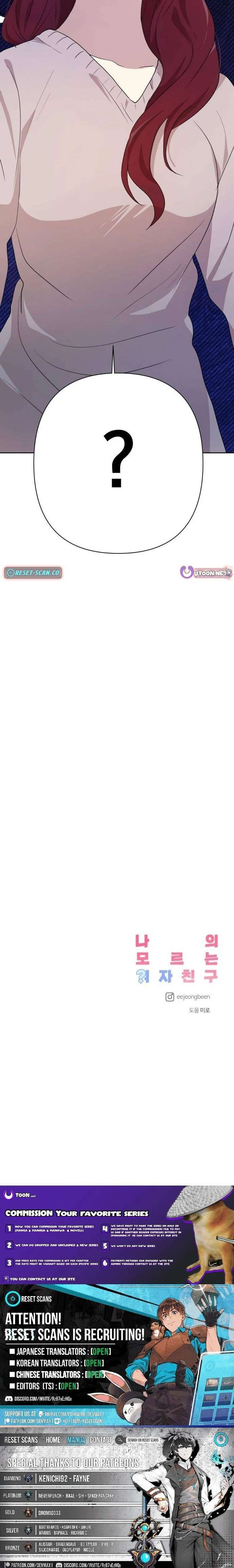 My Unknown Girlfriend Chapter 13 - Page 23