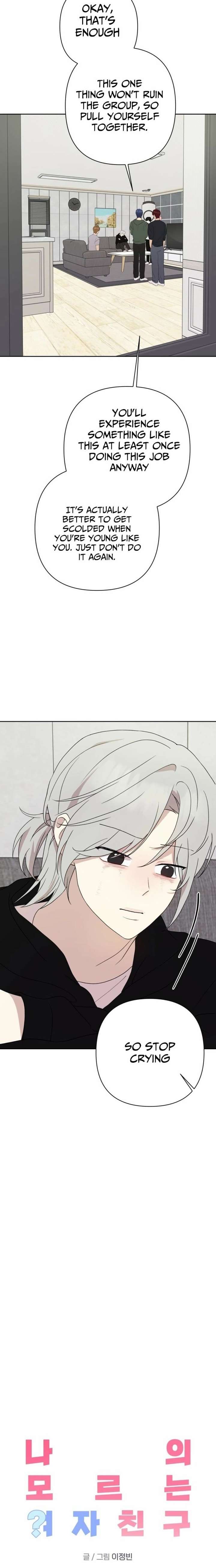 My Unknown Girlfriend Chapter 15 - Page 5