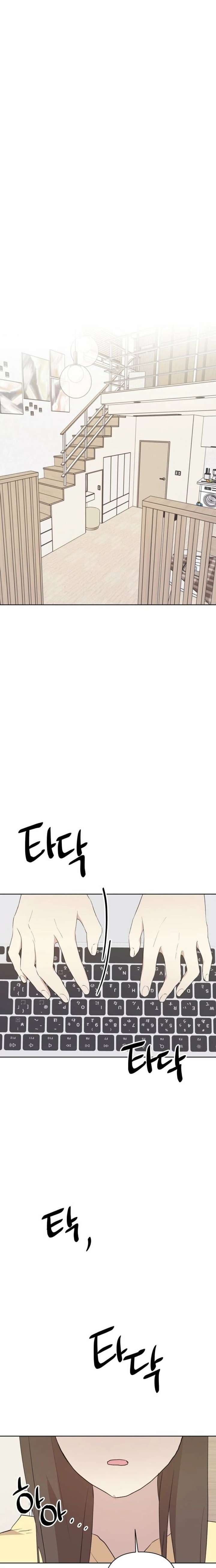 My Unknown Girlfriend Chapter 15 - Page 12