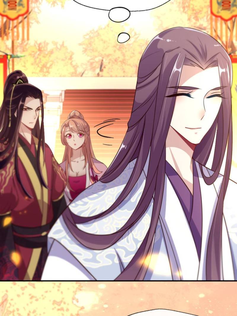 My Vampire Master Chapter 12 - Page 23