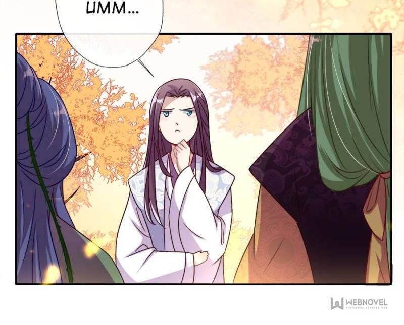 My Vampire Master Chapter 16 - Page 15