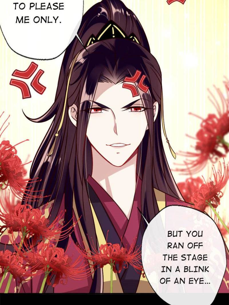 My Vampire Master Chapter 22 - Page 8