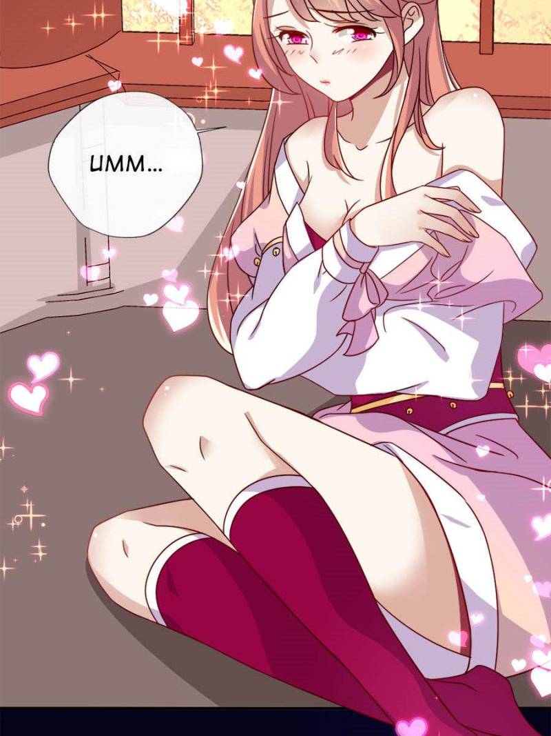 My Vampire Master Chapter 22 - Page 35