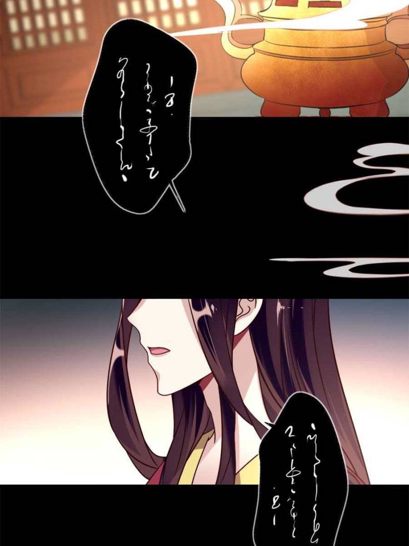 My Vampire Master Chapter 41 - Page 29