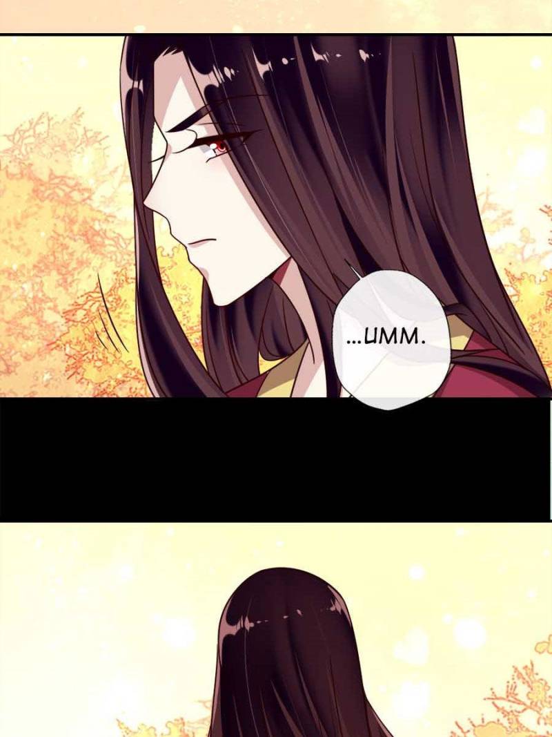 My Vampire Master Chapter 42 - Page 31