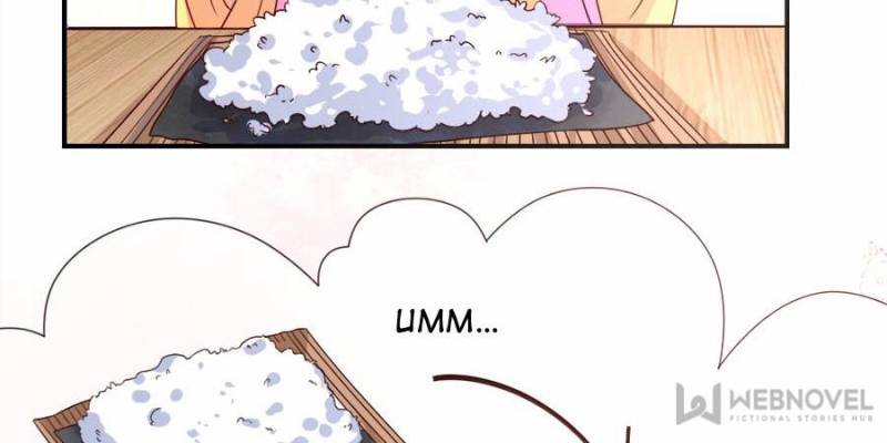 My Vampire Master Chapter 72 - Page 33