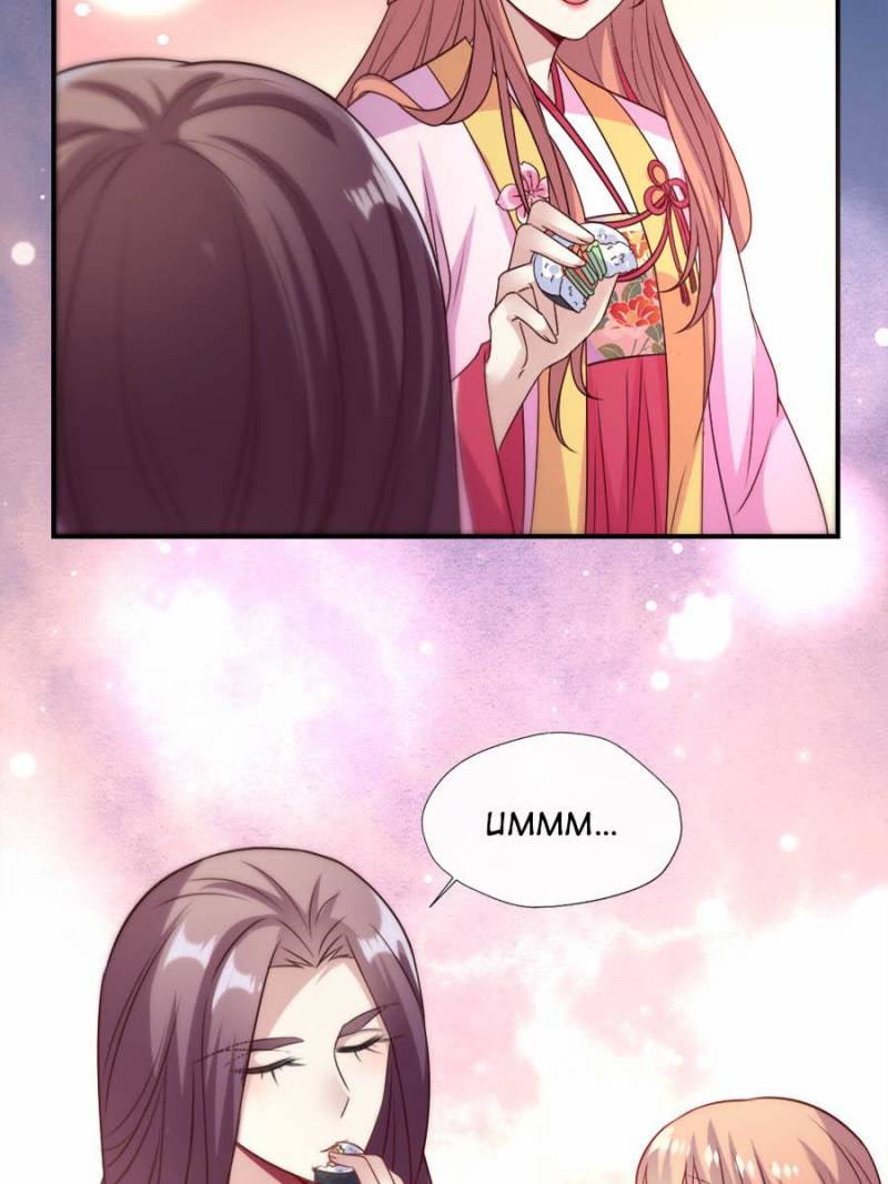 My Vampire Master Chapter 72 - Page 41