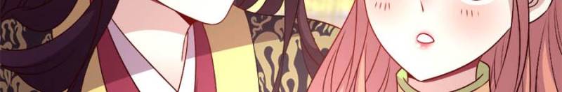 My Vampire Master Chapter 80 - Page 13