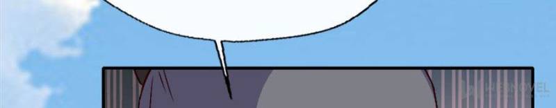 My Vampire Master Chapter 95 - Page 53