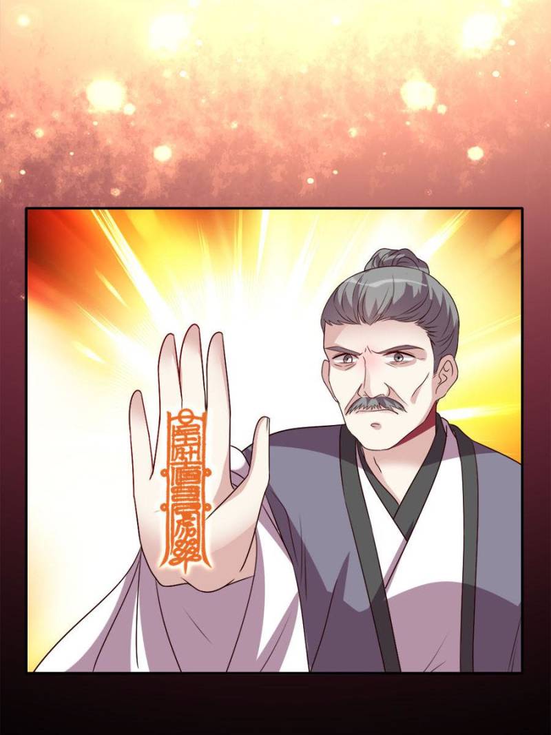 My Vampire Master Chapter 107 - Page 31