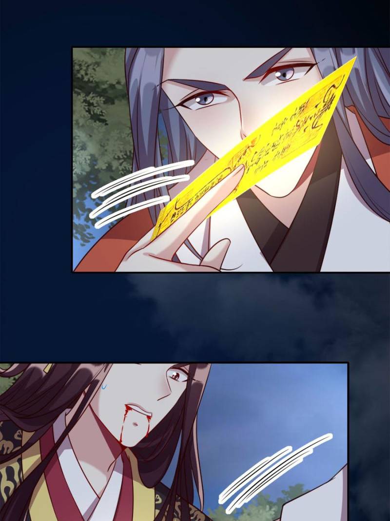 My Vampire Master Chapter 116 - Page 14