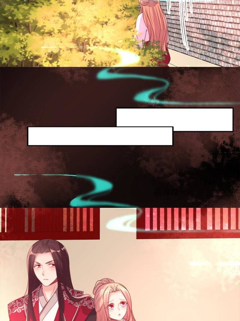 My Vampire Master Chapter 145 - Page 29