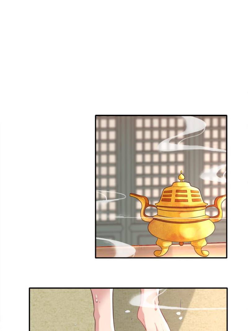 My Vampire Master Chapter 195 - Page 14