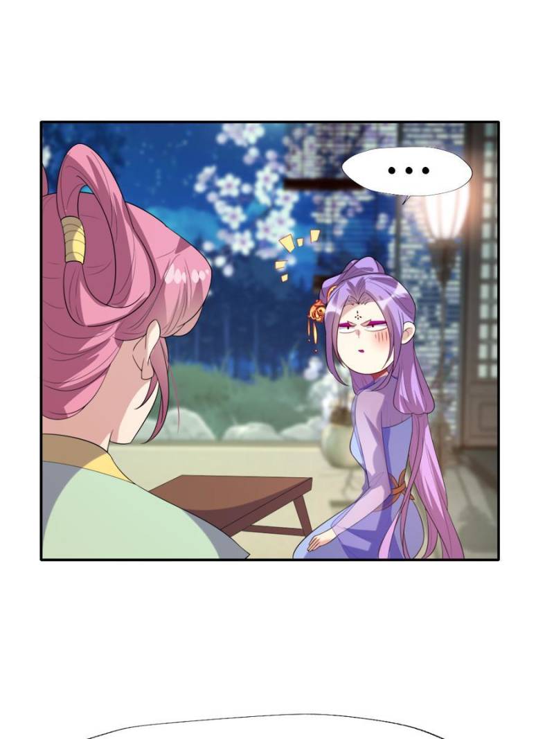 My Vampire Master Chapter 207 - Page 14