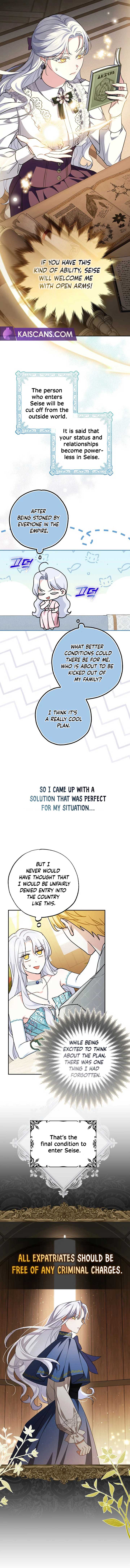 My Villain Fiancé is Interfering With My Flowery Path Chapter 3 - Page 8