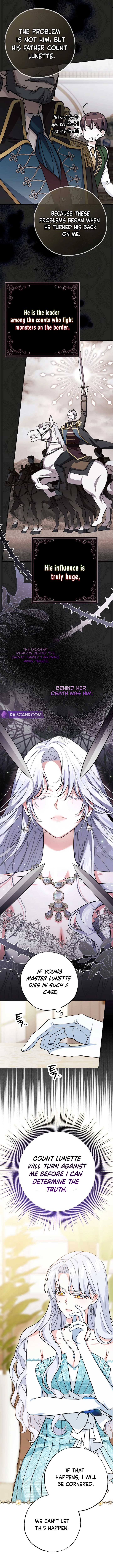 My Villain Fiancé is Interfering With My Flowery Path Chapter 4 - Page 4