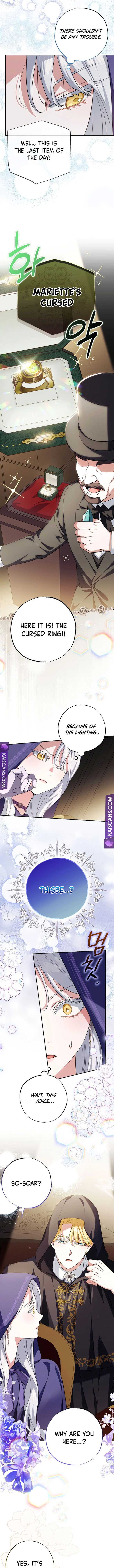 My Villain Fiancé is Interfering With My Flowery Path Chapter 5 - Page 7