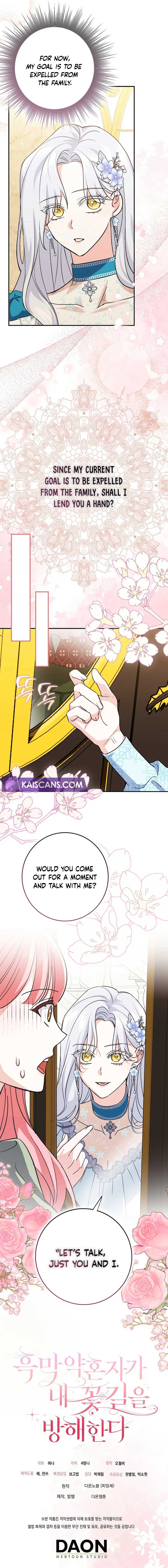 My Villain Fiancé is Interfering With My Flowery Path Chapter 7 - Page 12