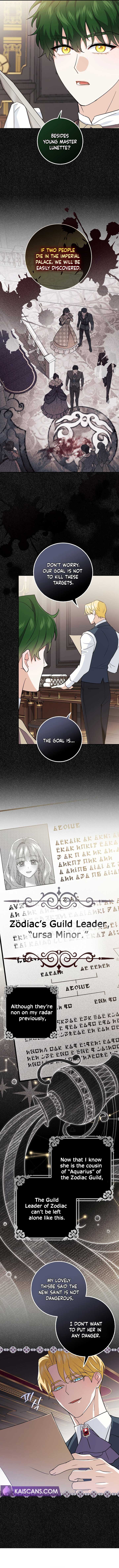 My Villain Fiancé is Interfering With My Flowery Path Chapter 9 - Page 11