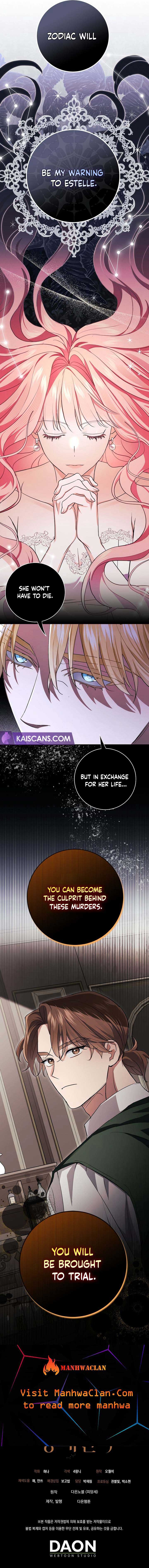 My Villain Fiancé is Interfering With My Flowery Path Chapter 9 - Page 12
