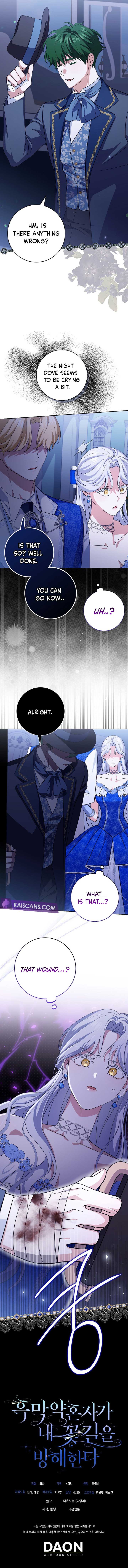 My Villain Fiancé is Interfering With My Flowery Path Chapter 14 - Page 12