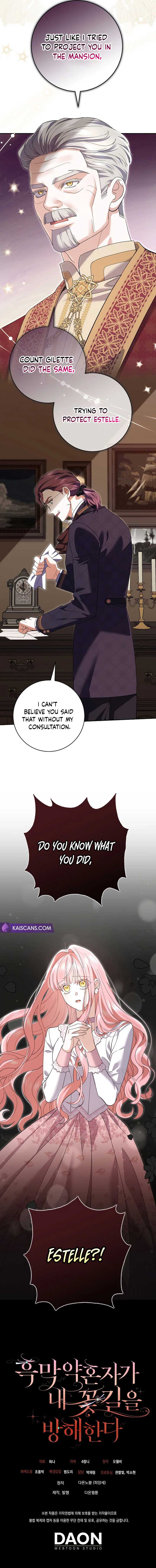 My Villain Fiancé is Interfering With My Flowery Path Chapter 24 - Page 9