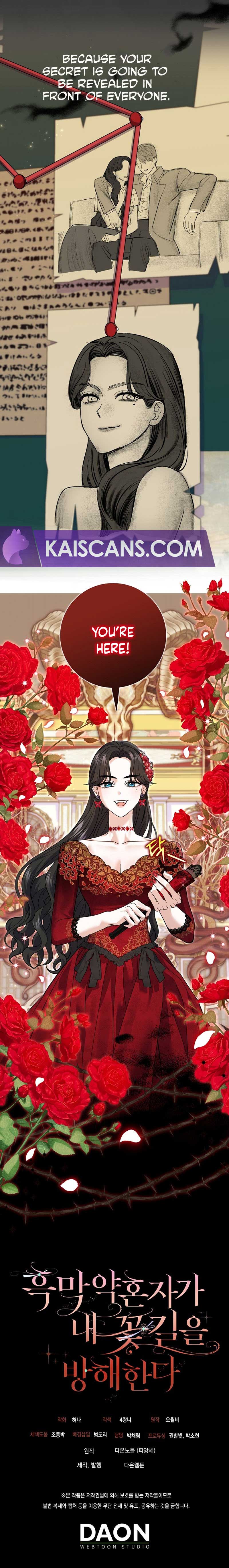 My Villain Fiancé is Interfering With My Flowery Path Chapter 27 - Page 10