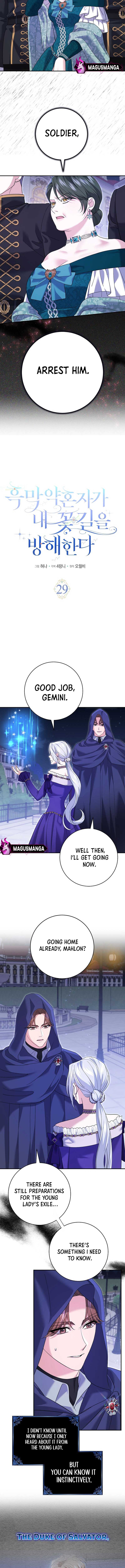 My Villain Fiancé is Interfering With My Flowery Path Chapter 29 - Page 8