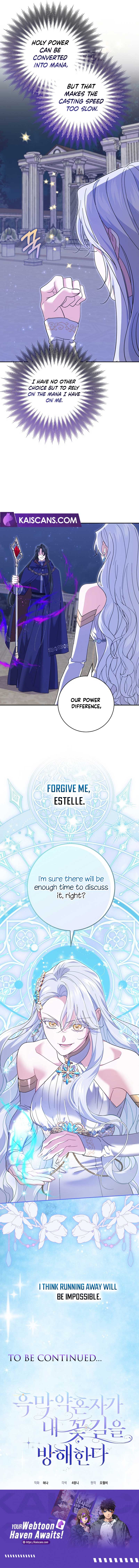 My Villain Fiancé is Interfering With My Flowery Path Chapter 31 - Page 10