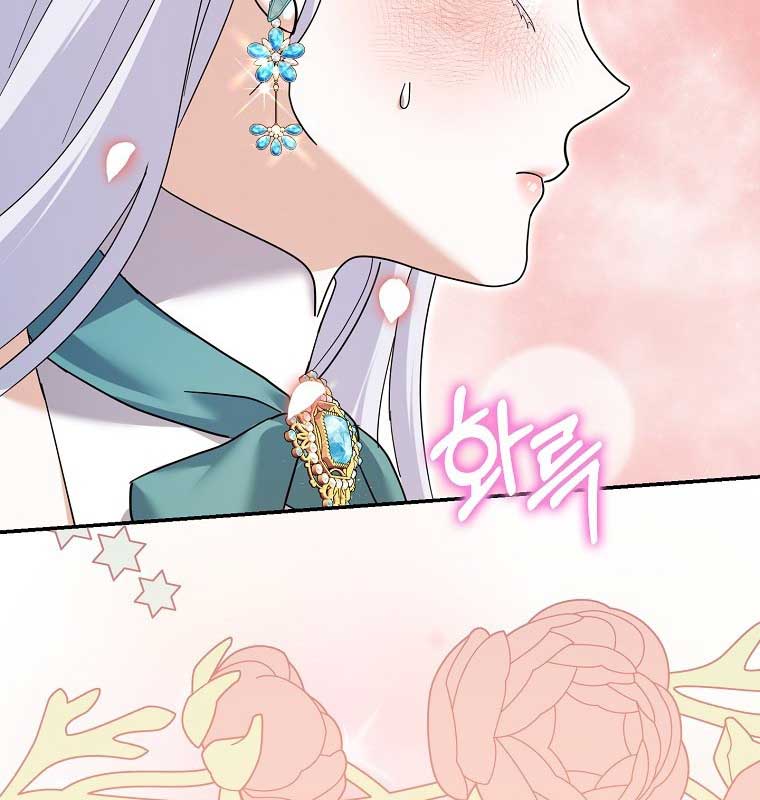 My Villain Fiancé is Interfering With My Flowery Path Chapter 36 - Page 62