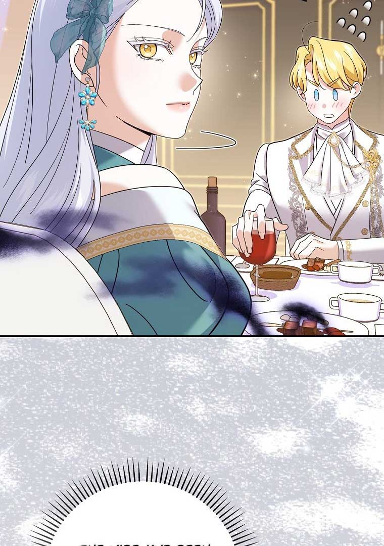 My Villain Fiancé is Interfering With My Flowery Path Chapter 36 - Page 79