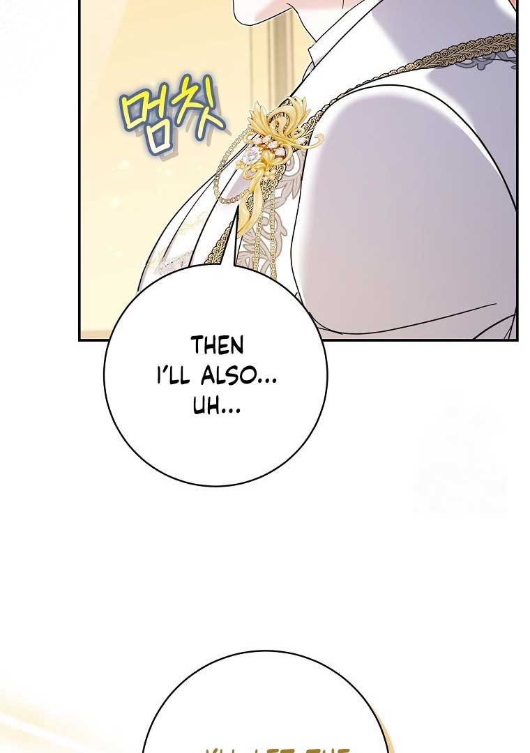 My Villain Fiancé is Interfering With My Flowery Path Chapter 36 - Page 84