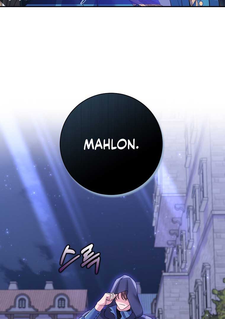 My Villain Fiancé is Interfering With My Flowery Path Chapter 36 - Page 89