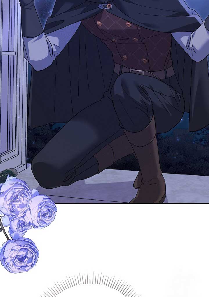 My Villain Fiancé is Interfering With My Flowery Path Chapter 37 - Page 5