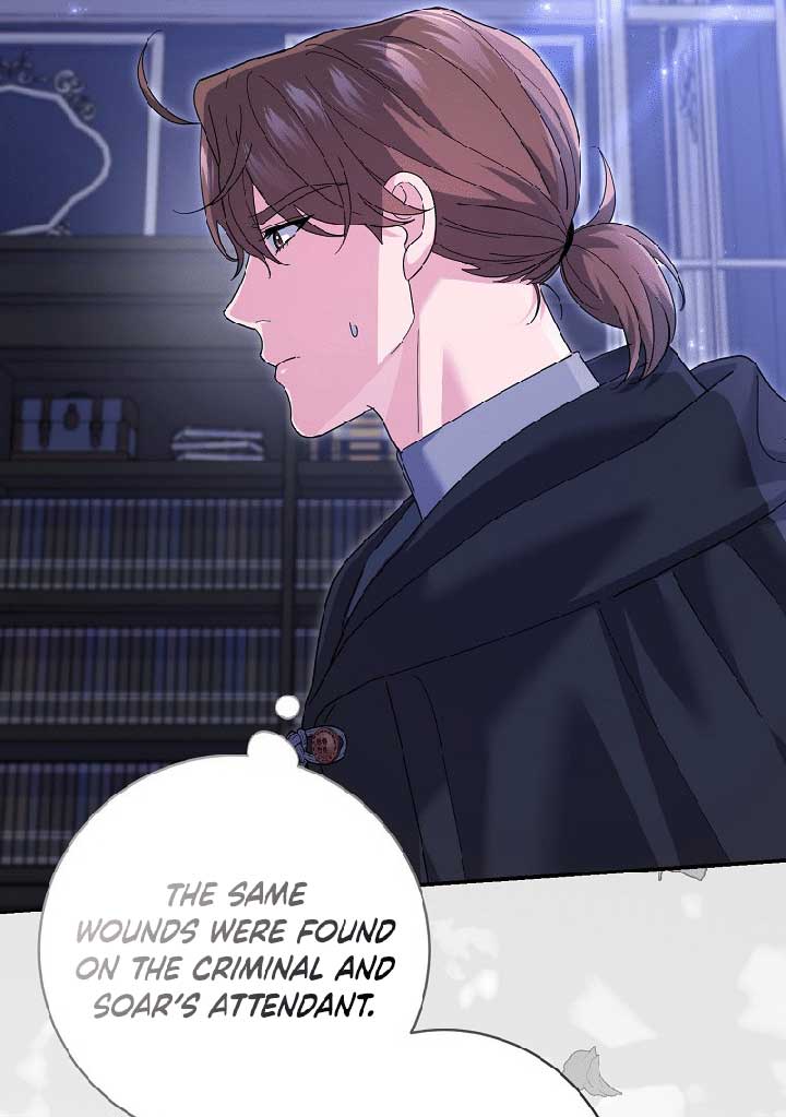 My Villain Fiancé is Interfering With My Flowery Path Chapter 37 - Page 11