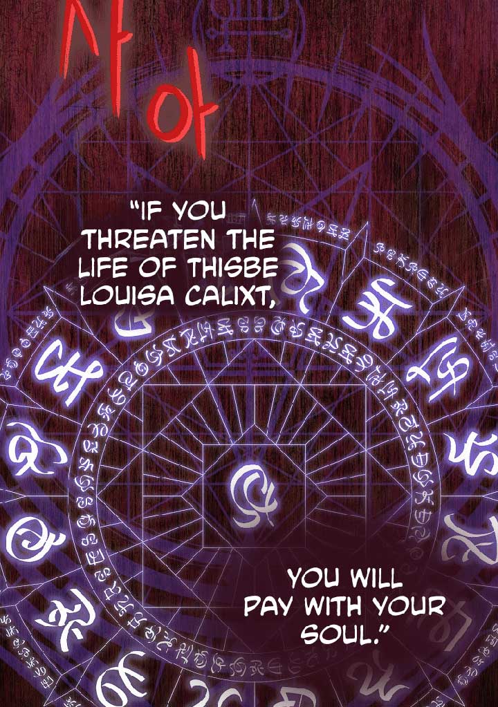 My Villain Fiancé is Interfering With My Flowery Path Chapter 37 - Page 27