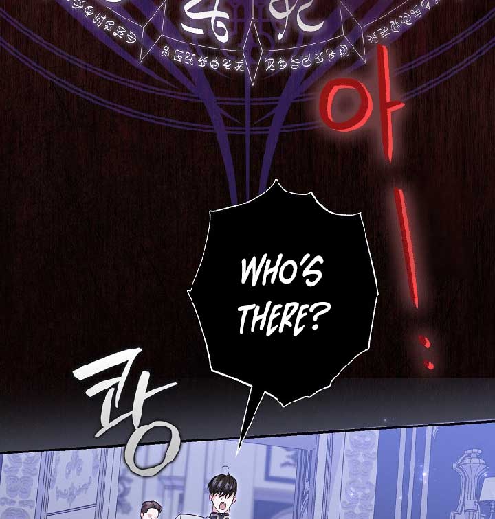 My Villain Fiancé is Interfering With My Flowery Path Chapter 37 - Page 28