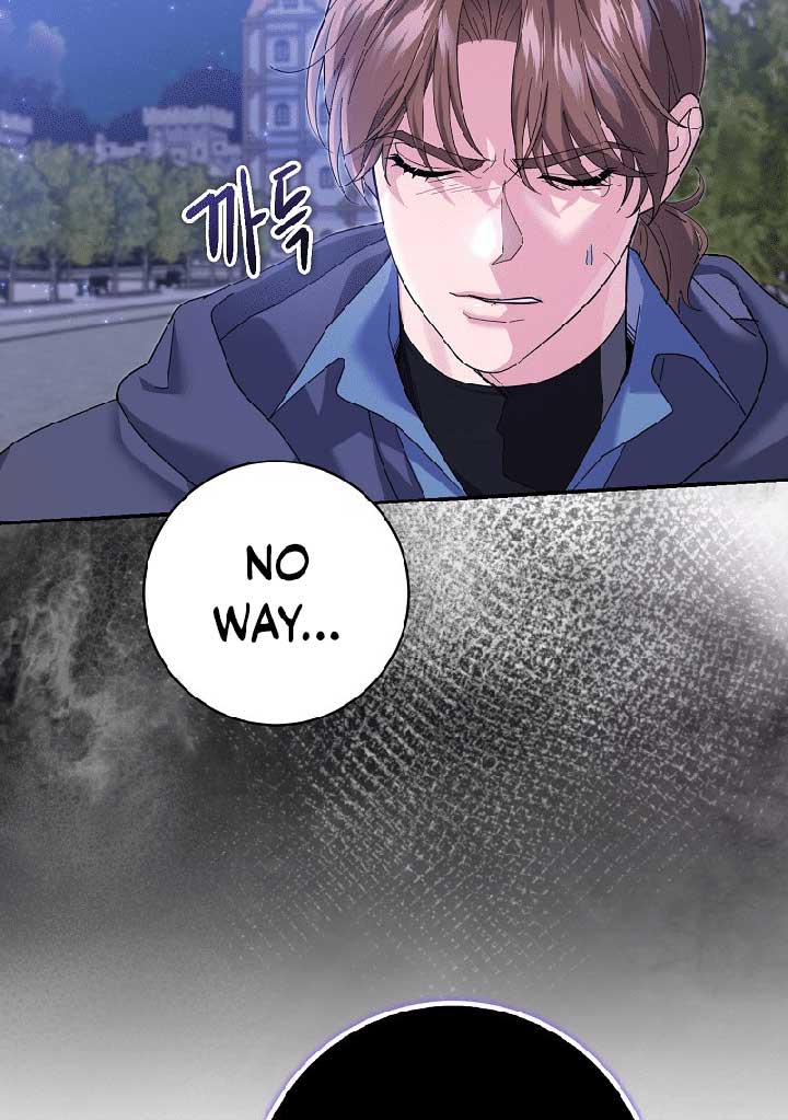 My Villain Fiancé is Interfering With My Flowery Path Chapter 37 - Page 42