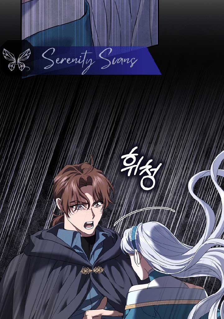 My Villain Fiancé is Interfering With My Flowery Path Chapter 37 - Page 44