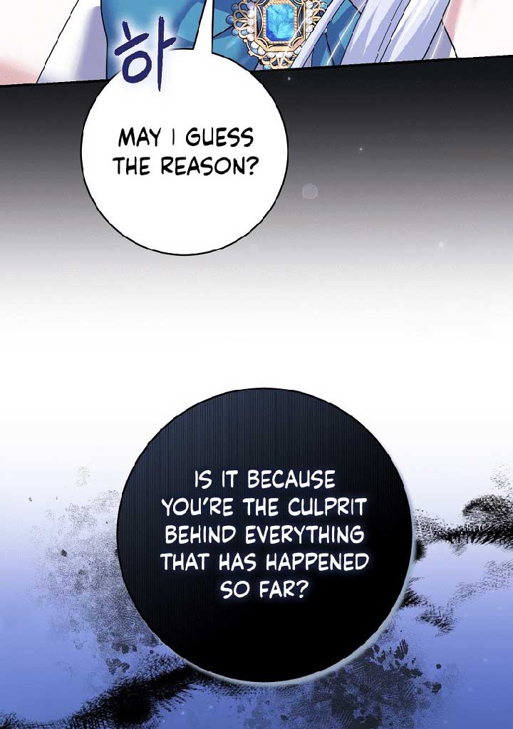 My Villain Fiancé is Interfering With My Flowery Path Chapter 37 - Page 72