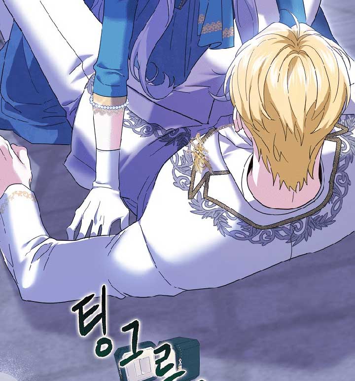 My Villain Fiancé is Interfering With My Flowery Path Chapter 37 - Page 93