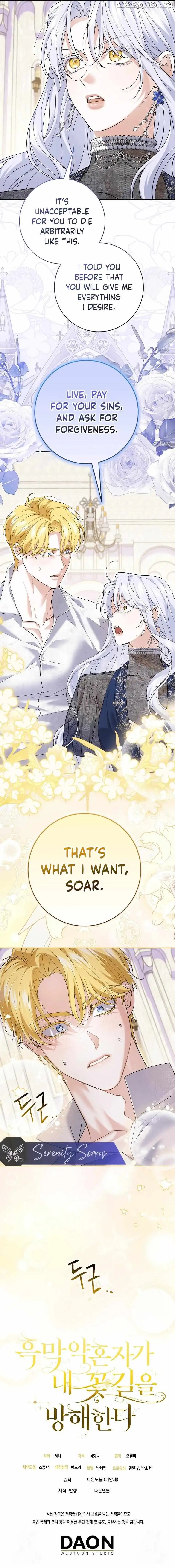 My Villain Fiancé is Interfering With My Flowery Path Chapter 38 - Page 13