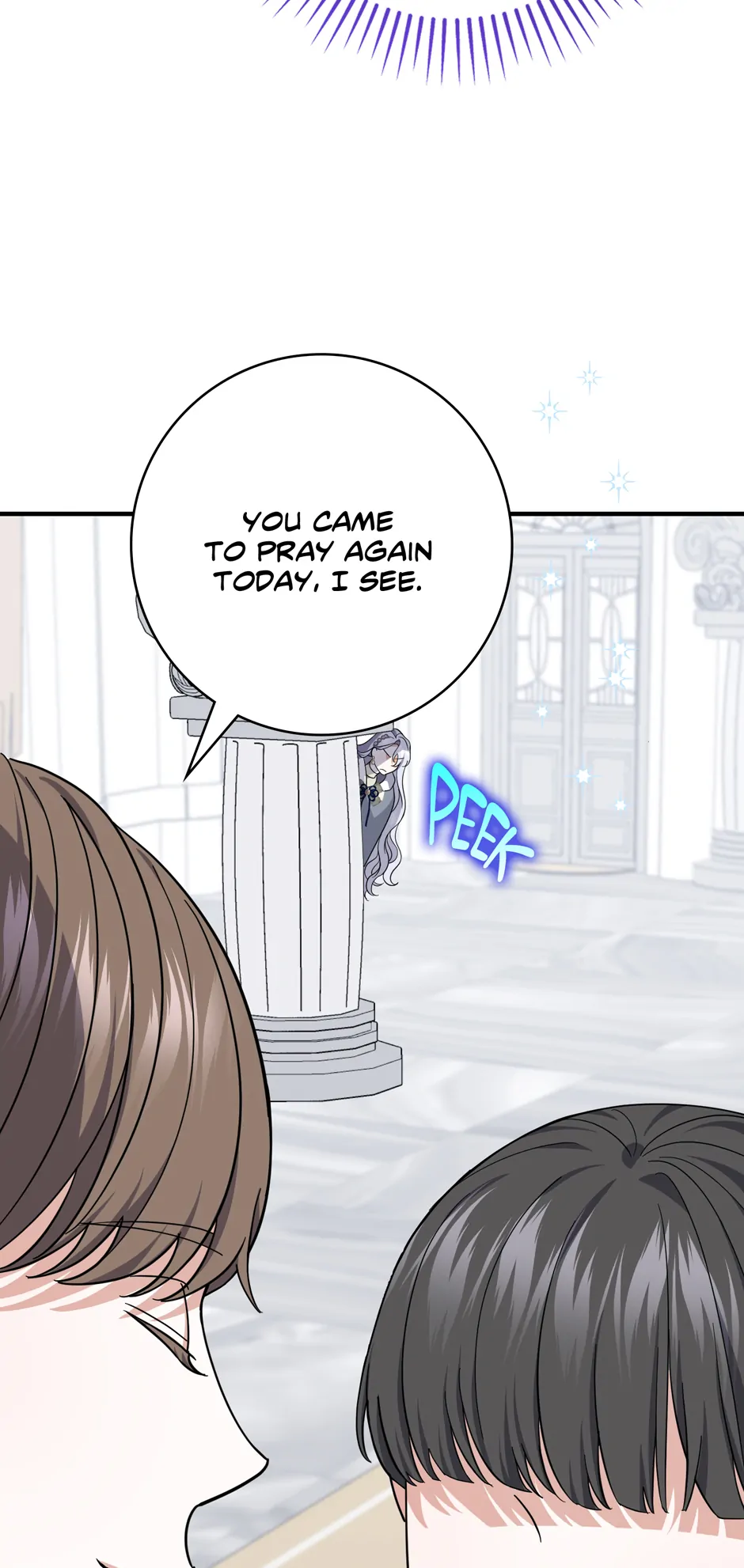 My Villain Fiancé is Interfering With My Flowery Path Chapter 49 - Page 16