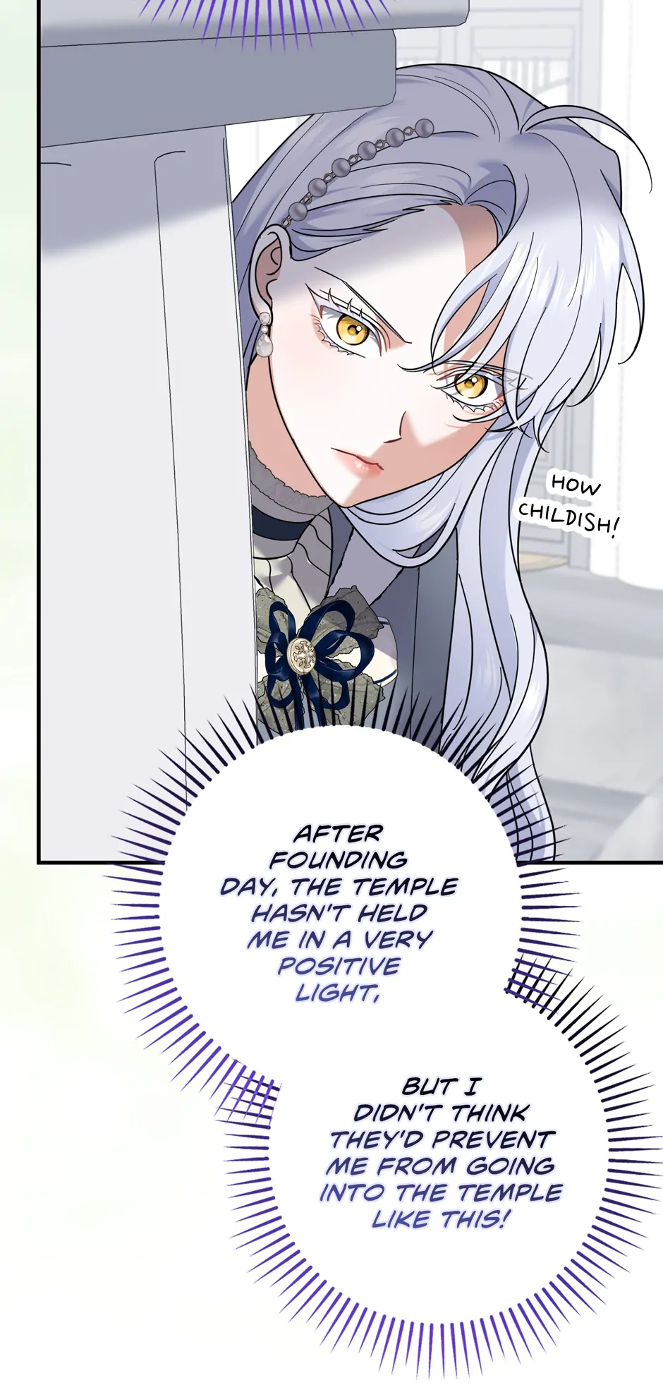 My Villain Fiancé is Interfering With My Flowery Path Chapter 49 - Page 18