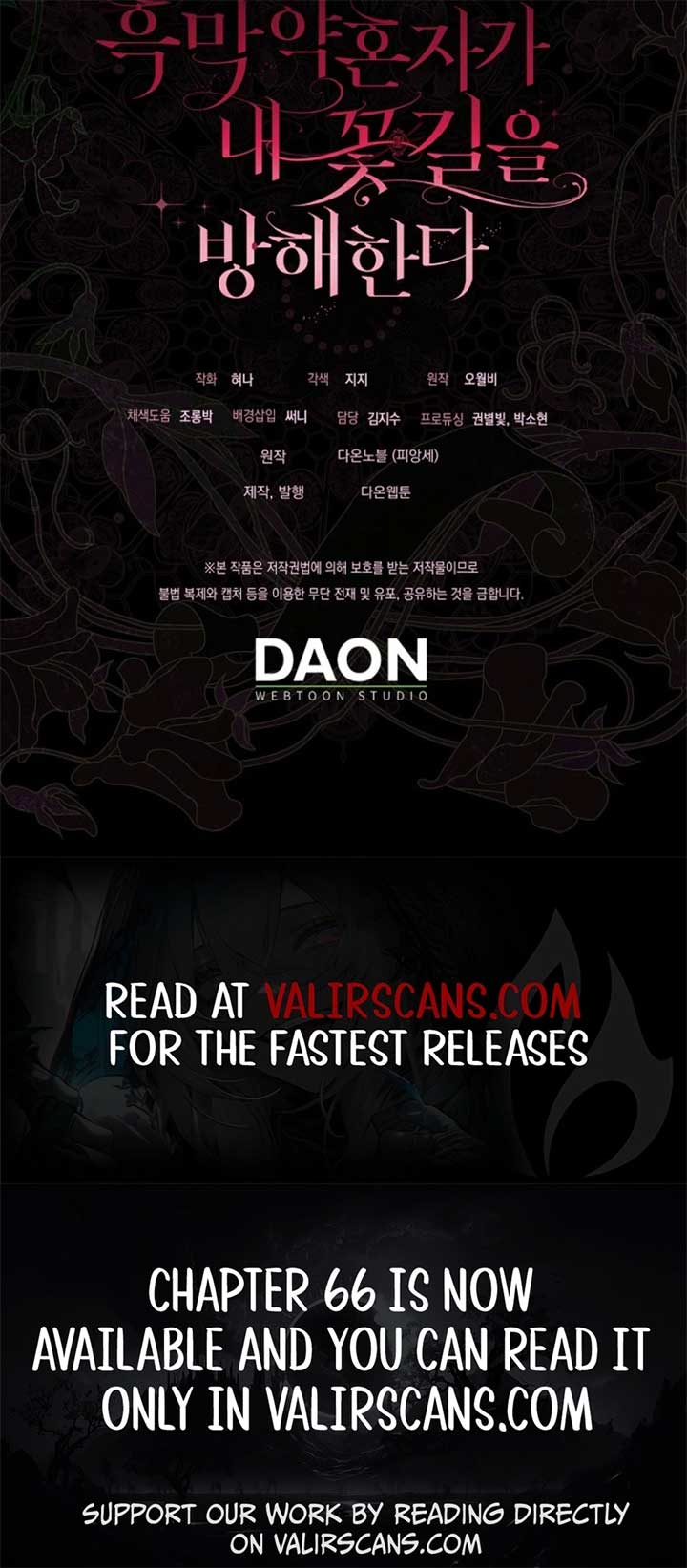 My Villain Fiancé is Interfering With My Flowery Path Chapter 55 - Page 11