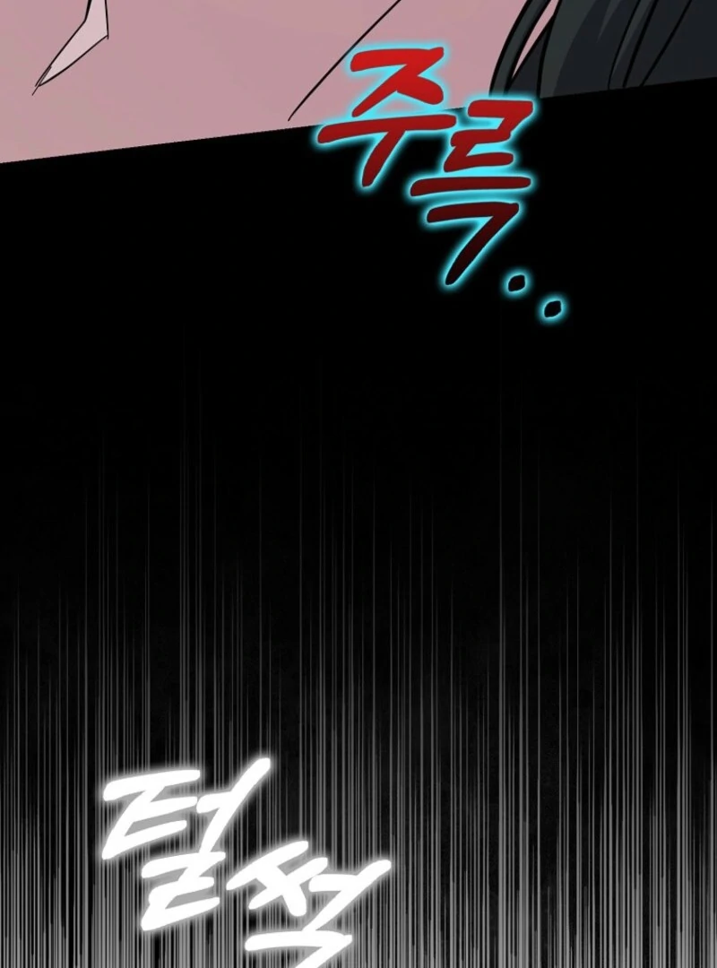 My Villain Fiancé is Interfering With My Flowery Path Chapter 56 - Page 57