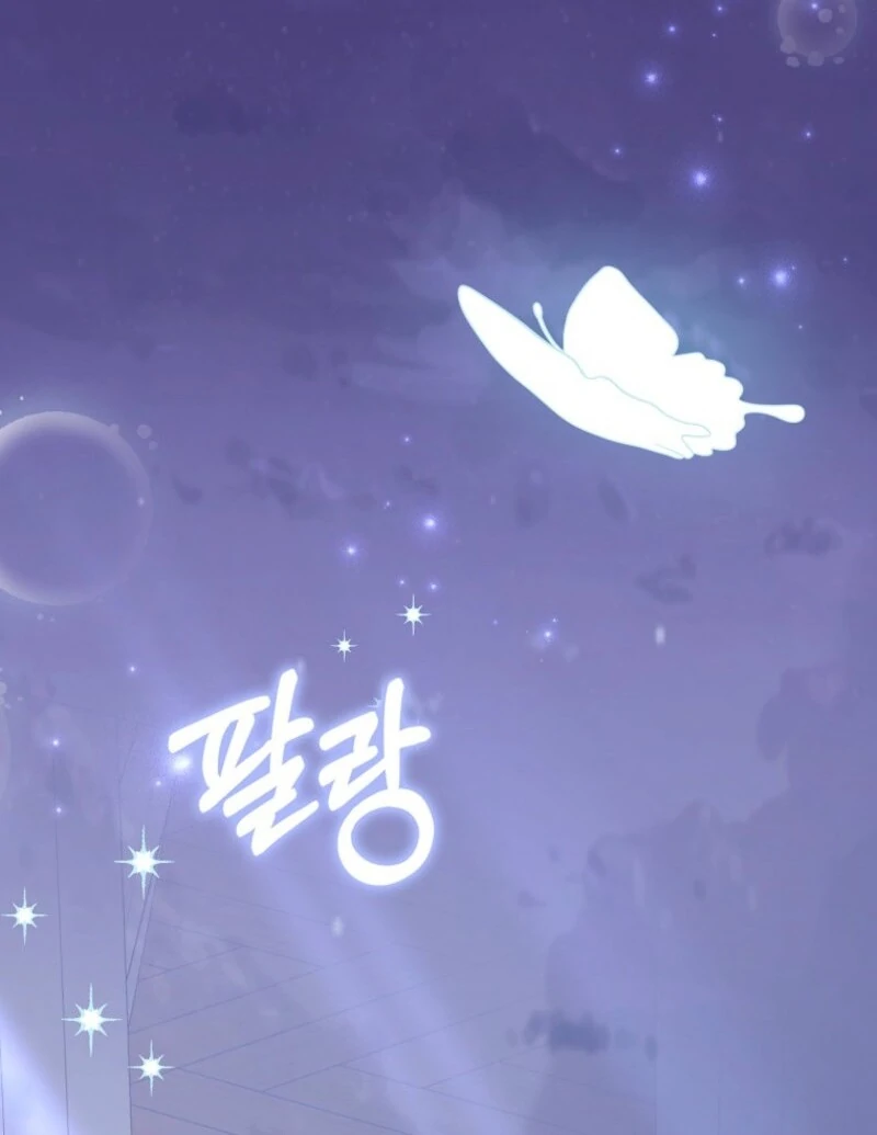 My Villain Fiancé is Interfering With My Flowery Path Chapter 58 - Page 18