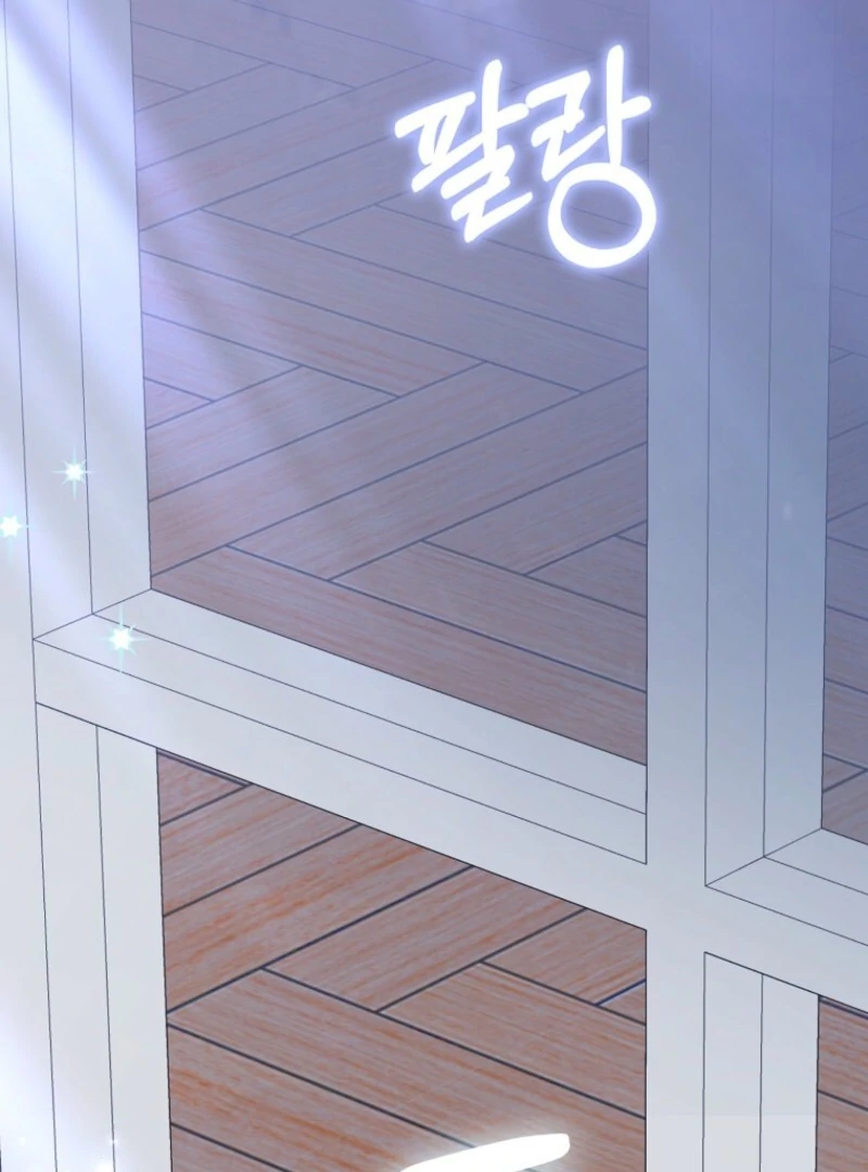 My Villain Fiancé is Interfering With My Flowery Path Chapter 58 - Page 19