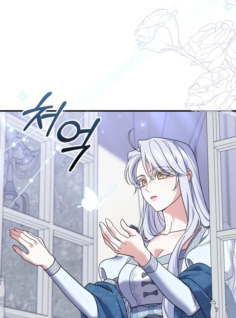 My Villain Fiancé is Interfering With My Flowery Path Chapter 58 - Page 23